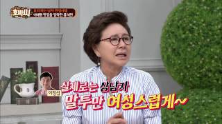 이태원의 맛집 핫 아이콘! '홍석천' [호박씨] 3회 20150616
