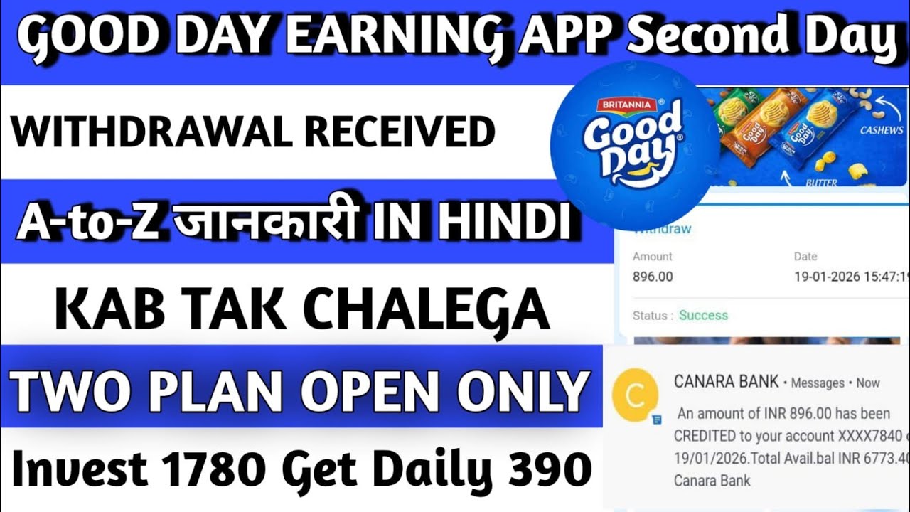 How To Earn Money In Good Day App, Good Day App Real or Fake, Good Day Withdrawal Proof 