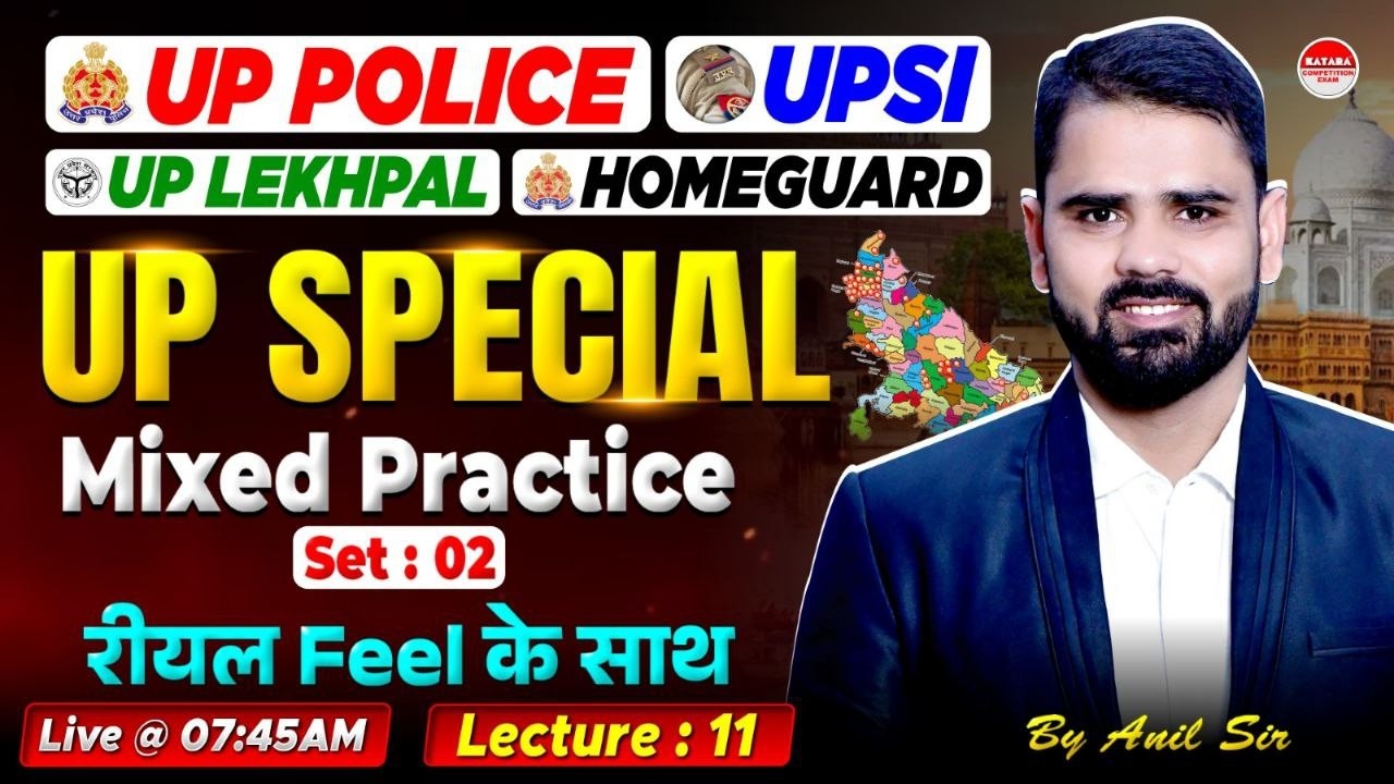 UP Special Mixed Practice Set 02 | UP Police | UPSI | Lekhpal | GK/GS Important Questions |