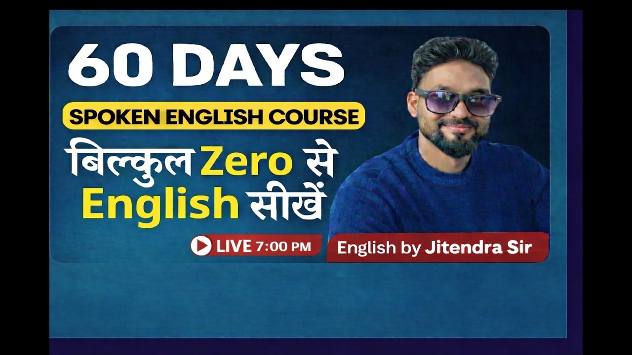 English Spoken Class 3| How to learn English in 2026 |Spoken English for Beginners | By Jitendra sir