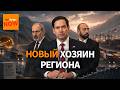 Американцы берут под контроль границу Армении: что на самом деле стоит за проектом TRIP