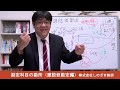【銀行取引アドバイス31】 勘定科目の勘所〜建設仮勘定編〜
