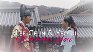 Lee Geum & Yeo Ji – Without You (Haechi)