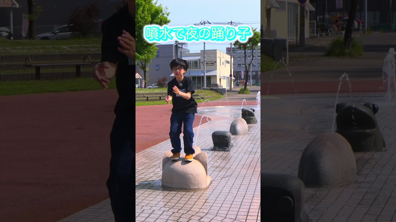 噴水で夜の踊り子踊ってみた