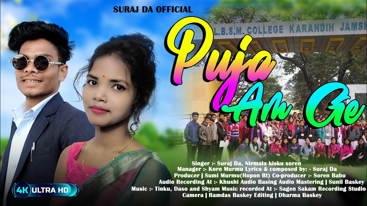 PUJA AM GE !! DOSON JILJOM SONG 2023 !! 2024 #SURAJDA #NIRMALA_SOREN_KISKU