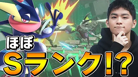 スマブラゲッコウガ技スマッシュ