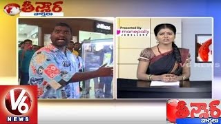 Bithiri Sathi Funny Conversation With Savitri On SHE Teams | Teenmaar News | V6 News