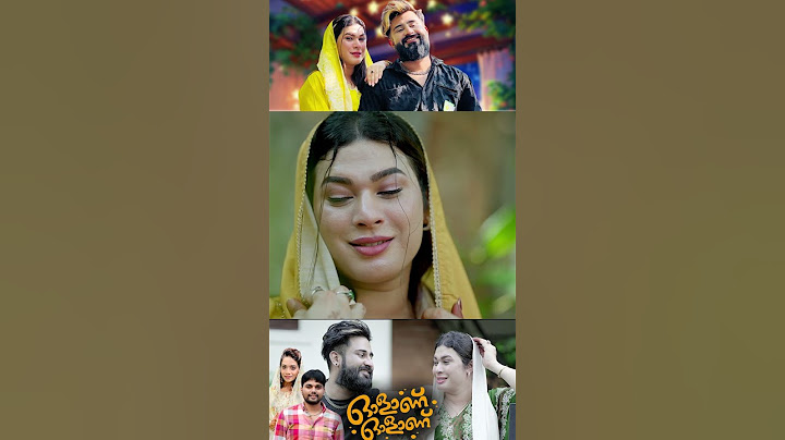 ജാസിയും ആഷിയും ആദ്യമായി അഭിനയിച്ച കപ്പിൾസ് ആൽബം Olaanu  Jasi Ashi  Thanseer koothuparamba Vismaya