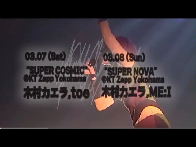KAELA presents the joint gig “SUPER STARs” [ダイジェスト映像]