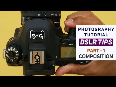 DSLR Tutorial in Hindi | Tips and Tricks Part 1 - Composition (हिन्दी)