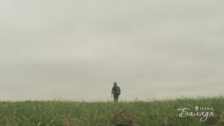 ZERNO — Балада