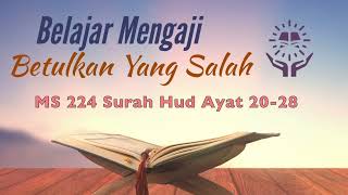 Muka surat 224 : HUD Ayat 20 hingga 28 Belajar Mengaji Quran Betulkan Sebutan Yang Salah