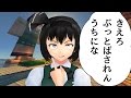 【マインクラフト】変態紳士のマインクラフト#16～理解不能！？強くなり過ぎて調子に乗った結果…～【ゆっくり実況】