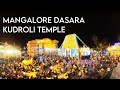 Mangalore Dasara  2022 - Kudroli Temple street view