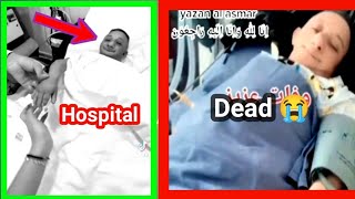 Yazan Al-Asmar is Dead full video how he died in the hospital 😭