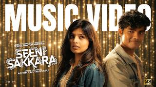 Ezhil Ravichandran - Seeni Sakkara (Music Video) | Ananya Gokul | Aryan | Adithya Muthukumar