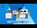 ODM-3D-580/680 Wire Forming Machine in Action | Precision Wire Processing