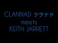 Capture de la vidéo Clannad (クラナド) Meets Keith Jarrett - (Piano Cover)