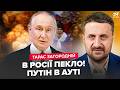 💥МОСКВА В ІСТЕРИЦІ: колапс по всій РФ! ЗСУ ПОМСТИЛИСЬ НА ПОВНУ! Мінус ЖИРНІ ЦІЛІ Путіна. ЗАГОРОДНІЙ