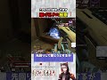 【Apex解説】あなたはできてる?すぐ真似できる1v1の極意
