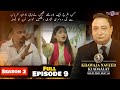 Khawaja naveed ki adaalat  season 2   full episode 9  23 september 2022  tvone