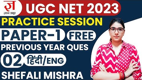 UGC NET 2023 I Paper 1 Practice Session  by Shefali Mishra I UGC NET/JRF/SET/Teaching Exams | PS 02