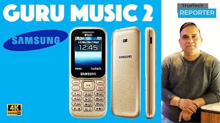 Samsung Guru Music 2 🔥 [Unboxing & Review] GT-B315 Without camera mobile I BPO phone Cameraless