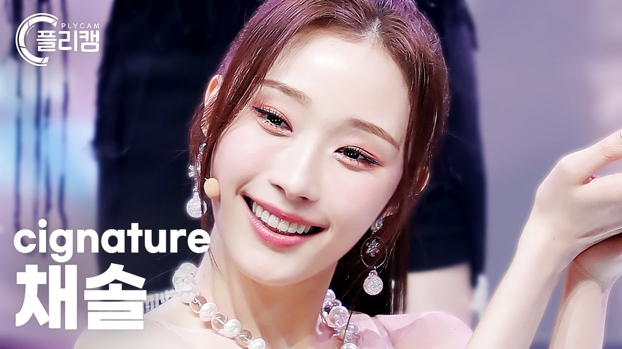 [플리캠 4K] cignature CHAESOL 'AURORA(오로라)' (시그니처 채솔 직캠) l Simply K-Pop CON-TOUR Ep.555