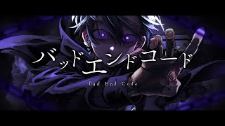 Bad End Code