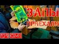 Запчасти для 139 qmb