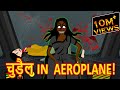  in aeroplane  horror cartoon  hindi cartoon  hindi stories  maha cartoon tv adventure
