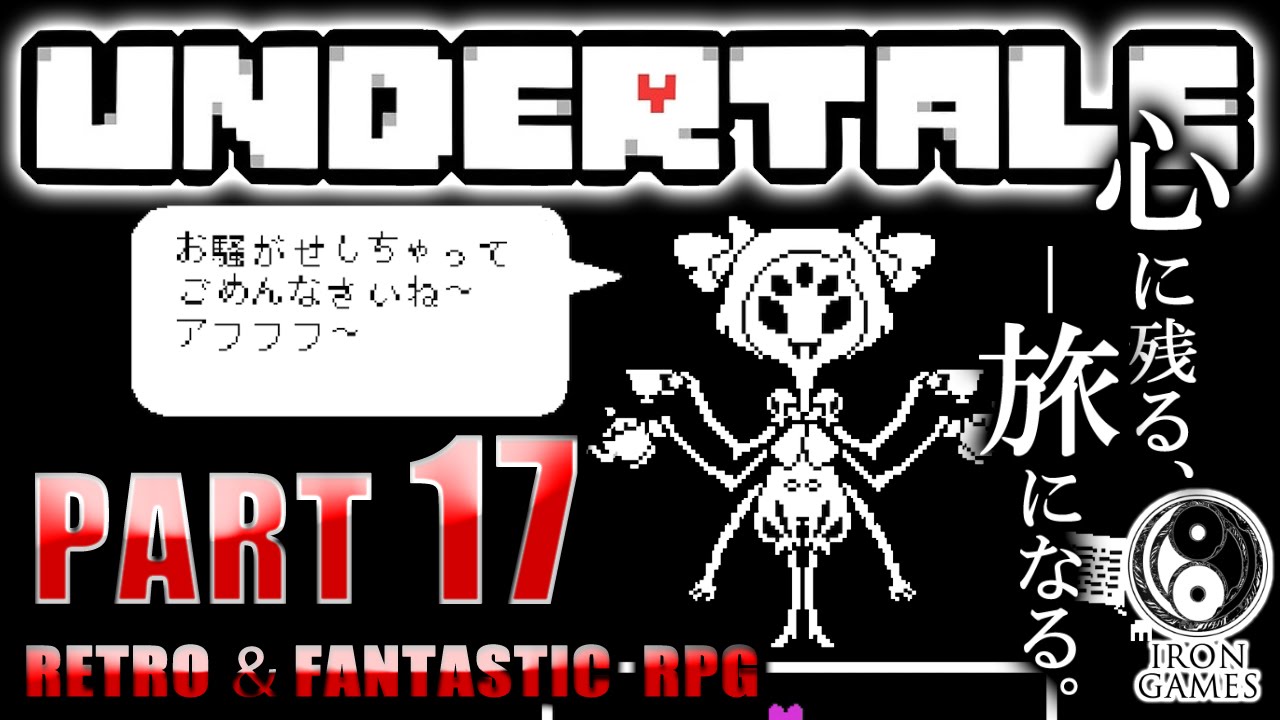 最高のマインクラフト 新着undertale ザコ敵