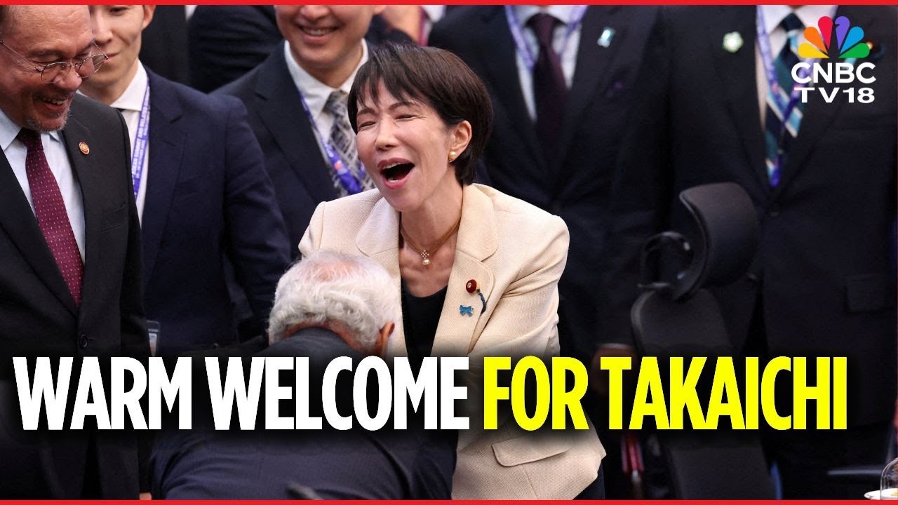 Саммит АСЕАН 2025: новый премьер-министр Японии Санаэ Такаити посещает саммит в Малайзии | N18G