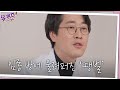 (울컥) 암 환자병동 임종방에서 '땡벌' 노래가 울려퍼진 이유#유퀴즈온더블럭 | YOU QUIZ ON THE BLOCK EP.101 | tvN 210407 방송