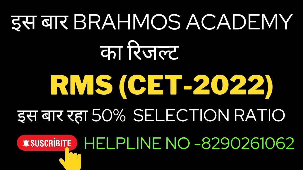 RMS CET RESULT-2022 Best Result In 