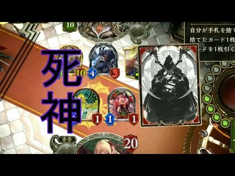 #生11 天翼ドラゴンでデッキ切れになるドラゴン シャドウバース実況