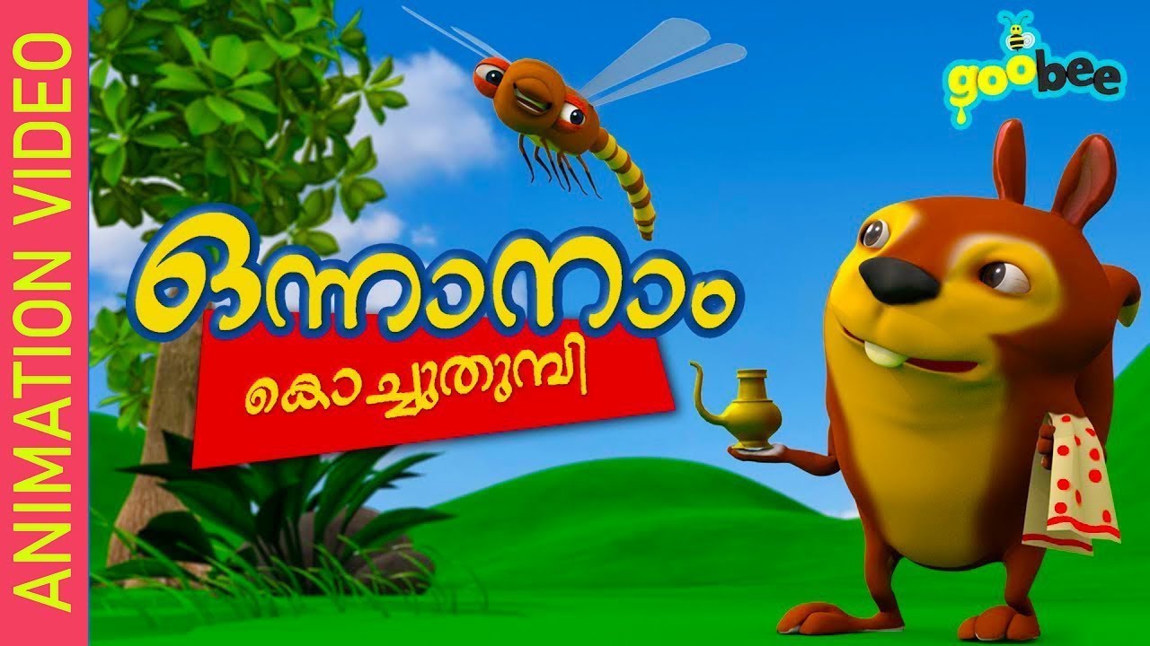 First Kochutumbi  Onnanam Kochuthumbi   Malayalam Kids Song