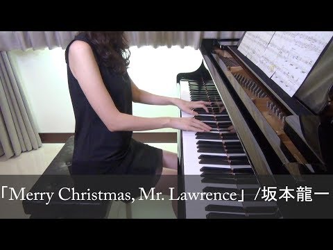 坂本龍一 戦場のメリークリスマス Merry Christmas, Mr. Lawrence Ryuichi Sakamoto [ピアノ]