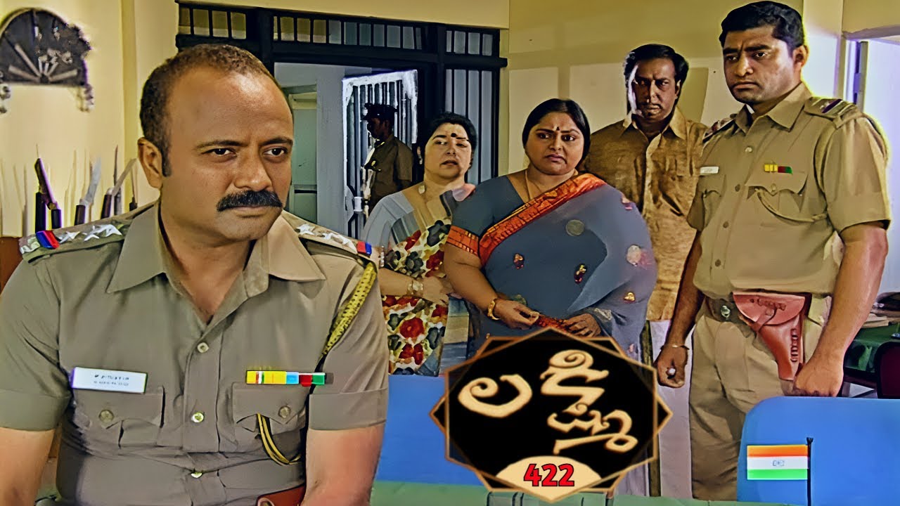 లక్ష్మి | Lakshmi | Episode 422 | Radhika | Telugu Serial | Ultra Telugu Serials
