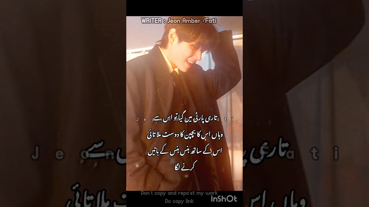 Dady baby // punishment based //Age gap based one shot taekook ff in Urdu romantic smut pin comment