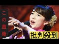 丘みどり 女性演歌歌手初の両国国技館公演に「大きな夢がまた一つ叶いました」