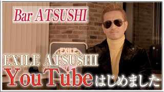 【OPEN】Bar ATSUSHIはじめました!