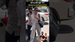 Kajal agarwal Exclusive Visuals.. after Marriage | SSP TV | #kajalagarwal