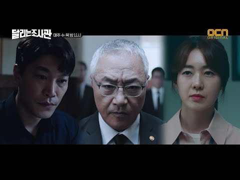 ′ 군 <strong>지뢰폭발</strong> 사건의 진실은? 191003 EP.6