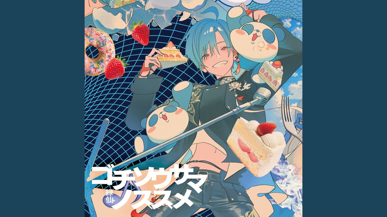 Mira What you like en YouTube Mira What you like en YouTube