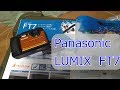 Panasonicのデジカメ LUMIX FT7
