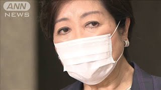 新たに143人感染　さらに高まる小池都知事の危機感(20/04/05)