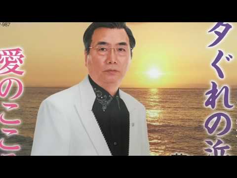 愛のこころ / 華山つもる