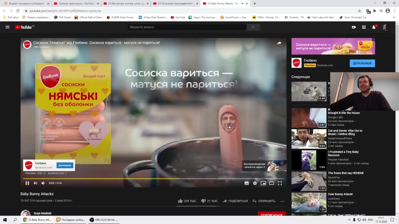 Дядя богдан в чат