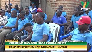 Agacencwire Aba Irimya Batungire Obuhwezi Bwebyokurya.